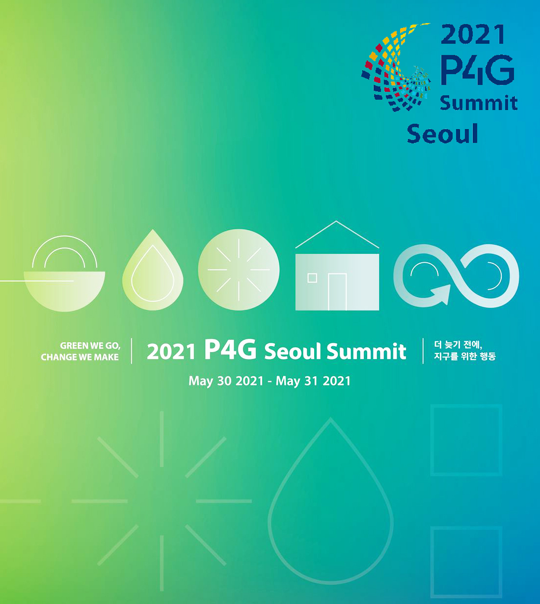Participation in 2021 P4G Seoul Summit